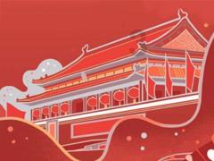 ebpay钱包官网游戏画面