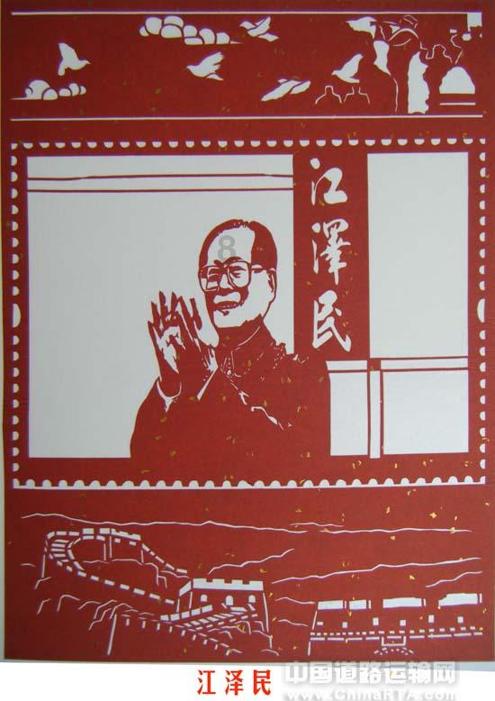 绿茵之巅